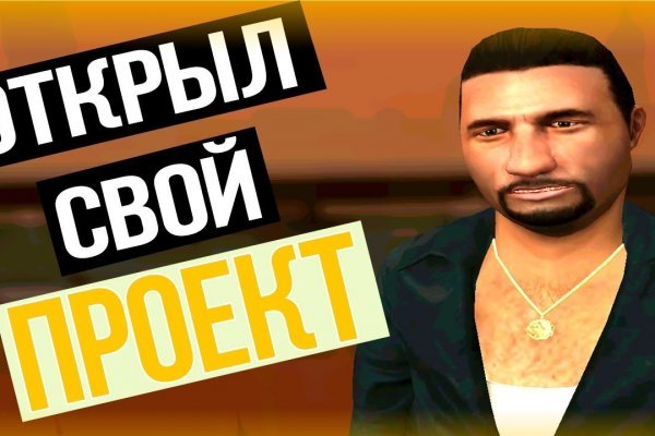 Кракен маркет даркент только через тор