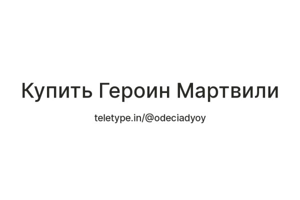 Ссылки на сайты даркнета