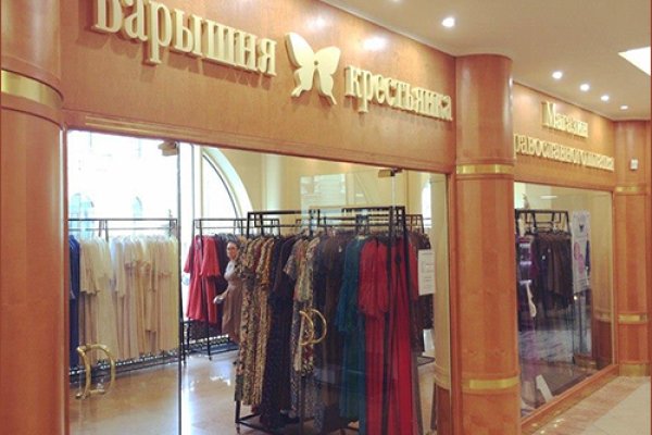 Кракен продажа