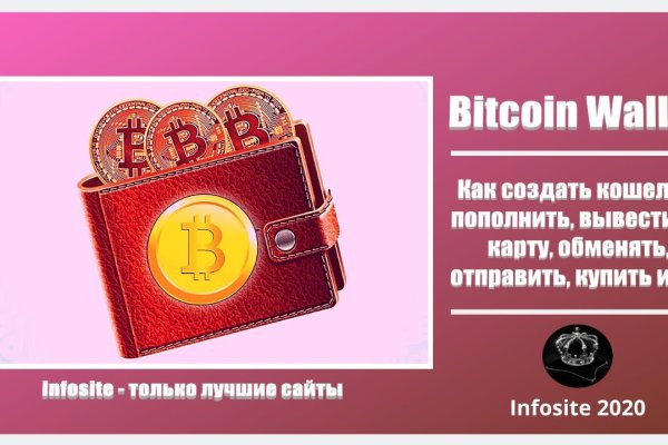 Кракен ссылка официальная