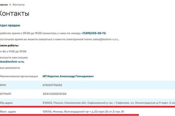 Что с кракеном сайт на сегодня
