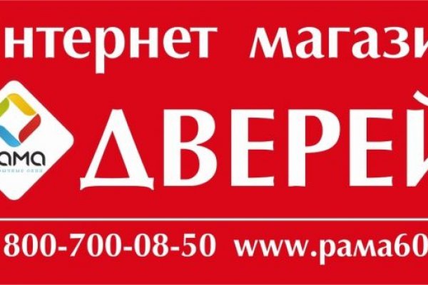 Кракен как войти через тор