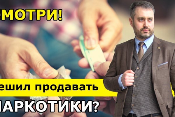 Kraken вход kraken torion