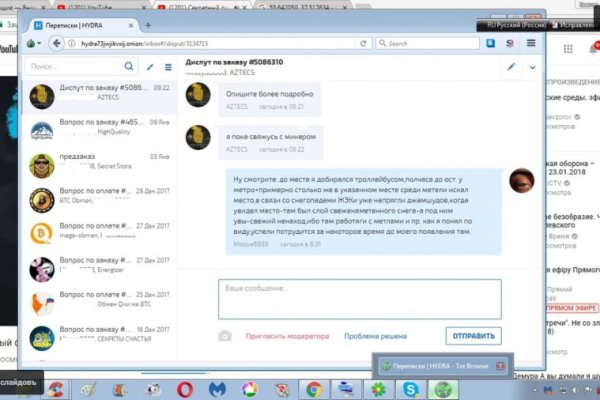 Зайти кракен через тор