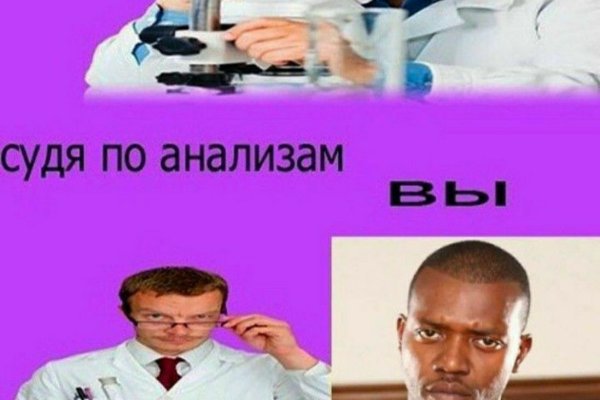 Сайт кракен онион