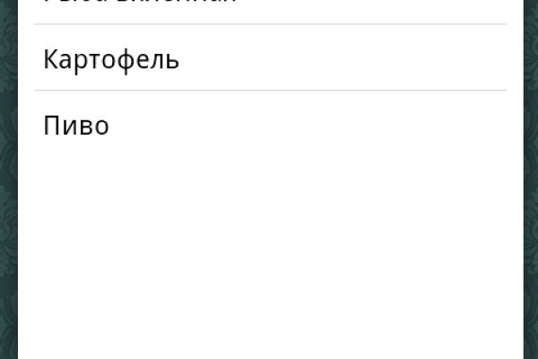 Кракен маркетплейс товары