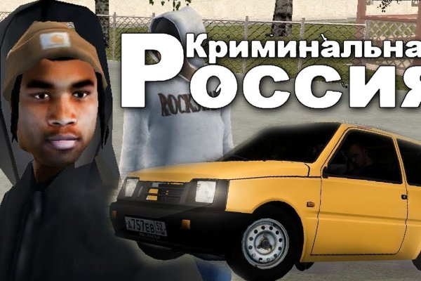Кракен даркнет купить