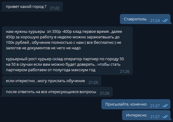 Кракен сайт нарк
